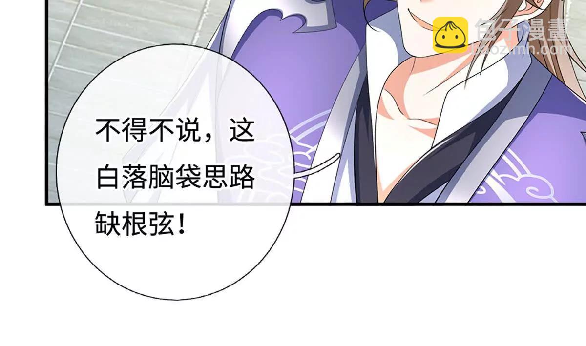 第201话 让我来20