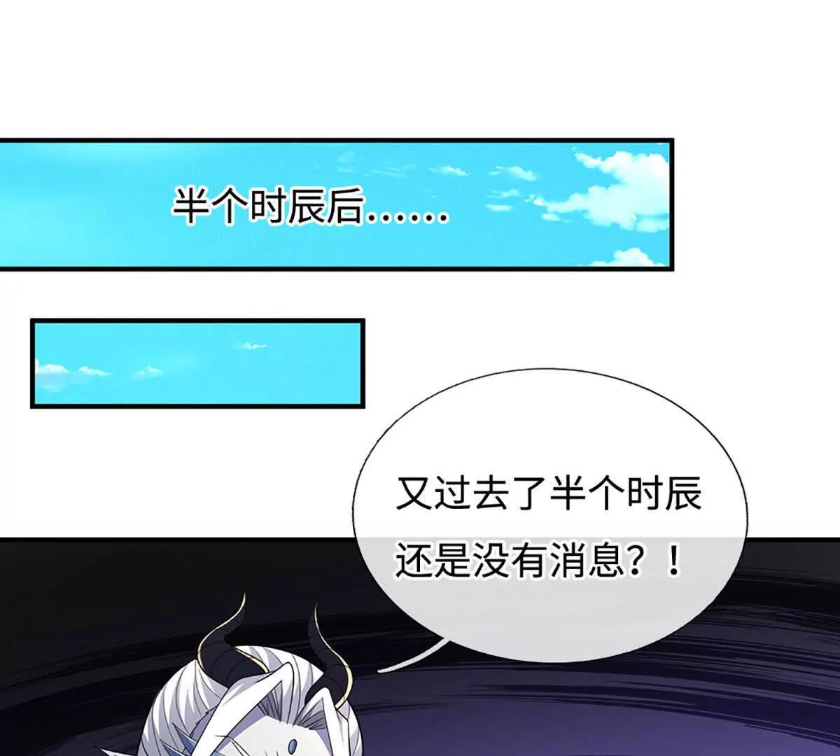 第201话 让我来21