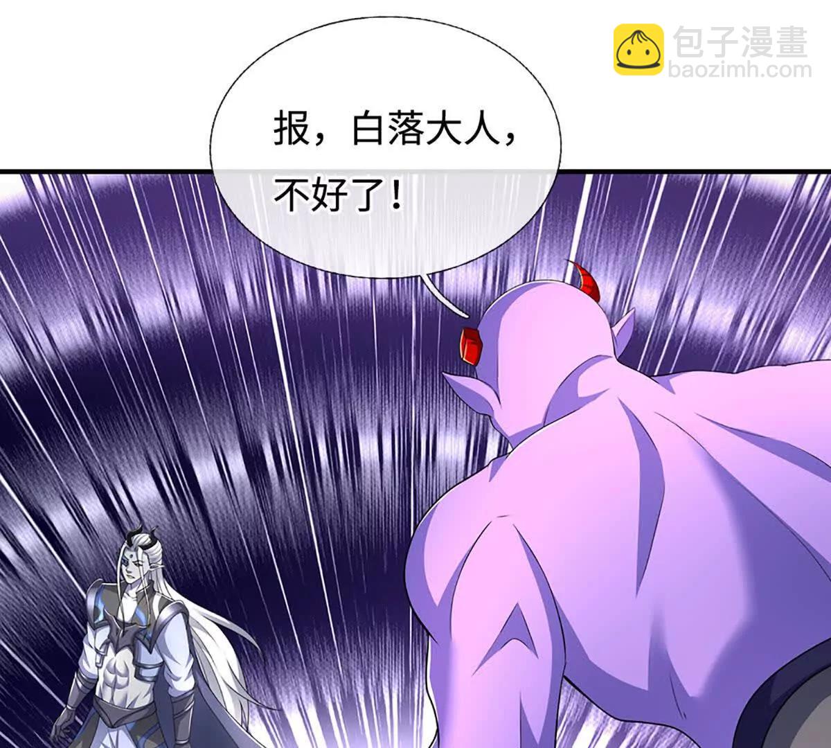 第201话 让我来23