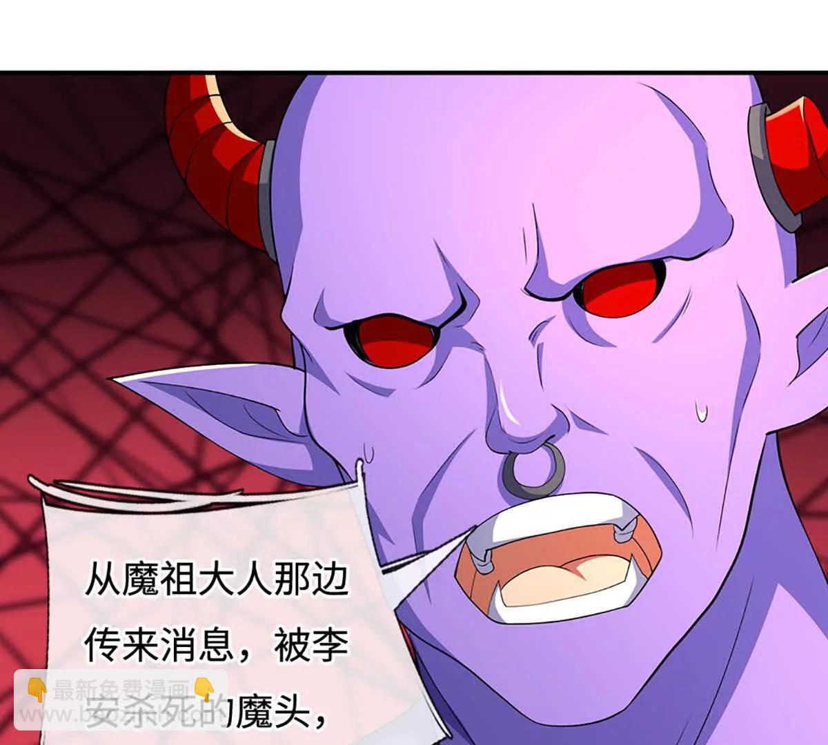 第201话 让我来25
