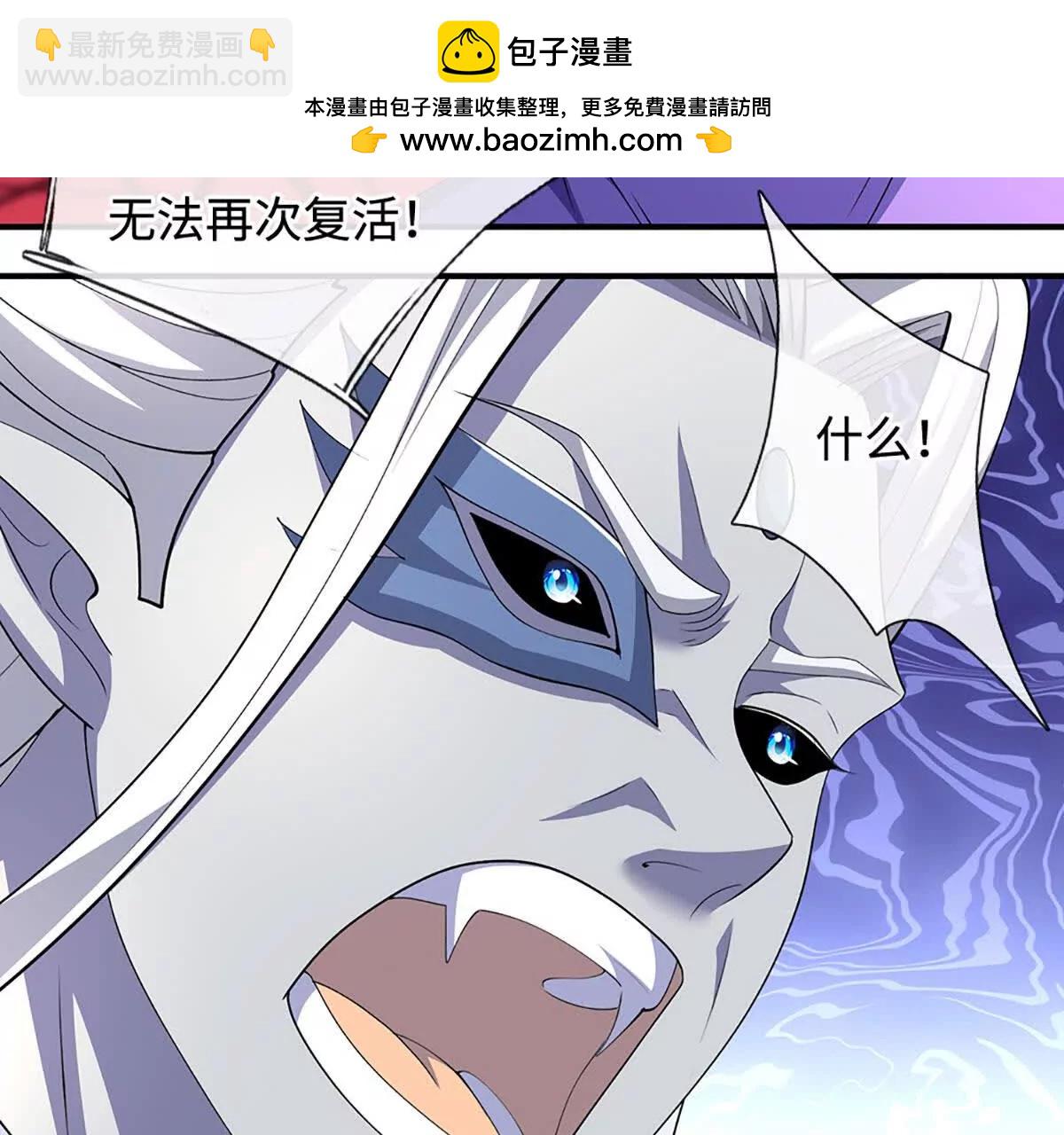第201话 让我来26