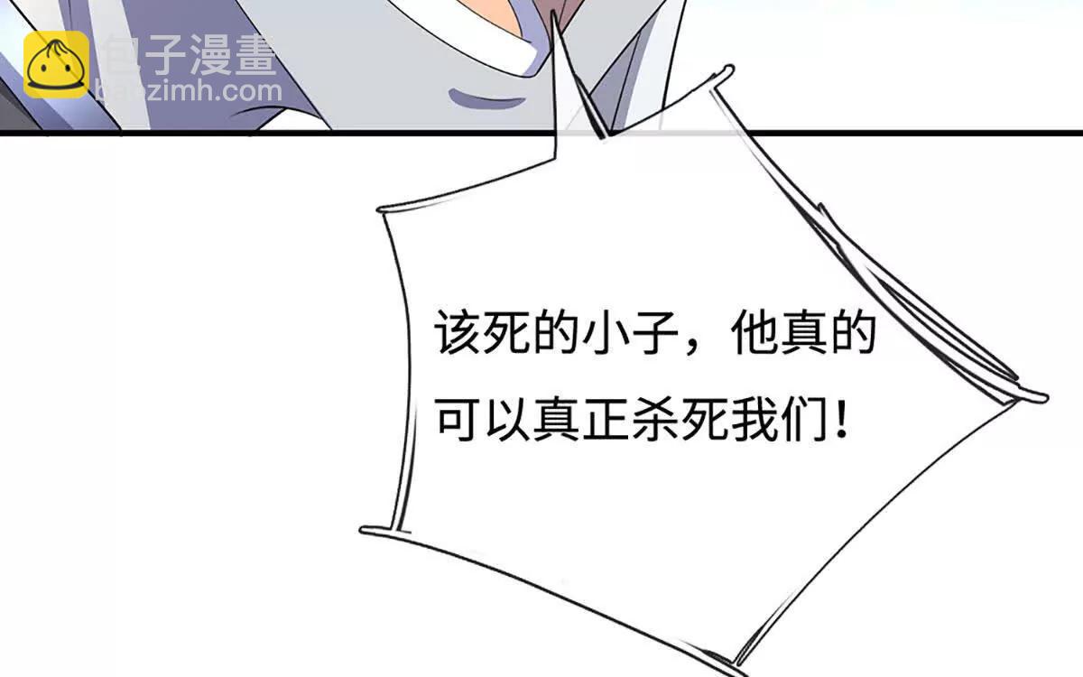 第201话 让我来27