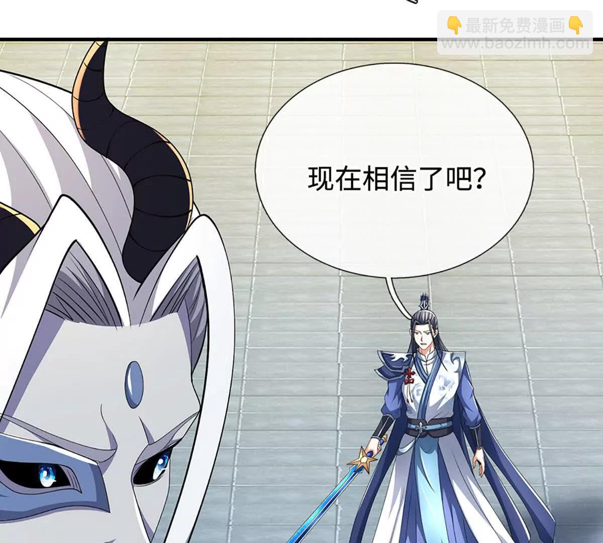 第201话 让我来28