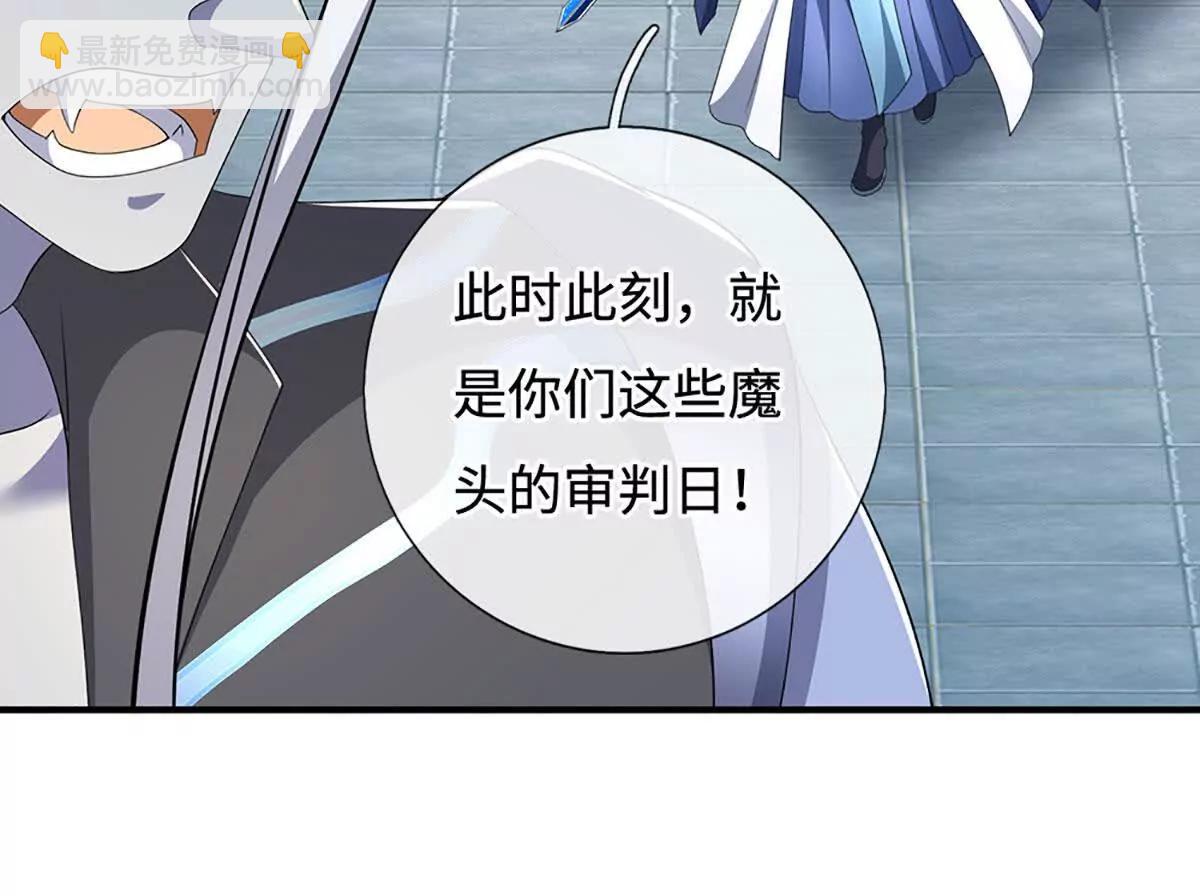 第201话 让我来29