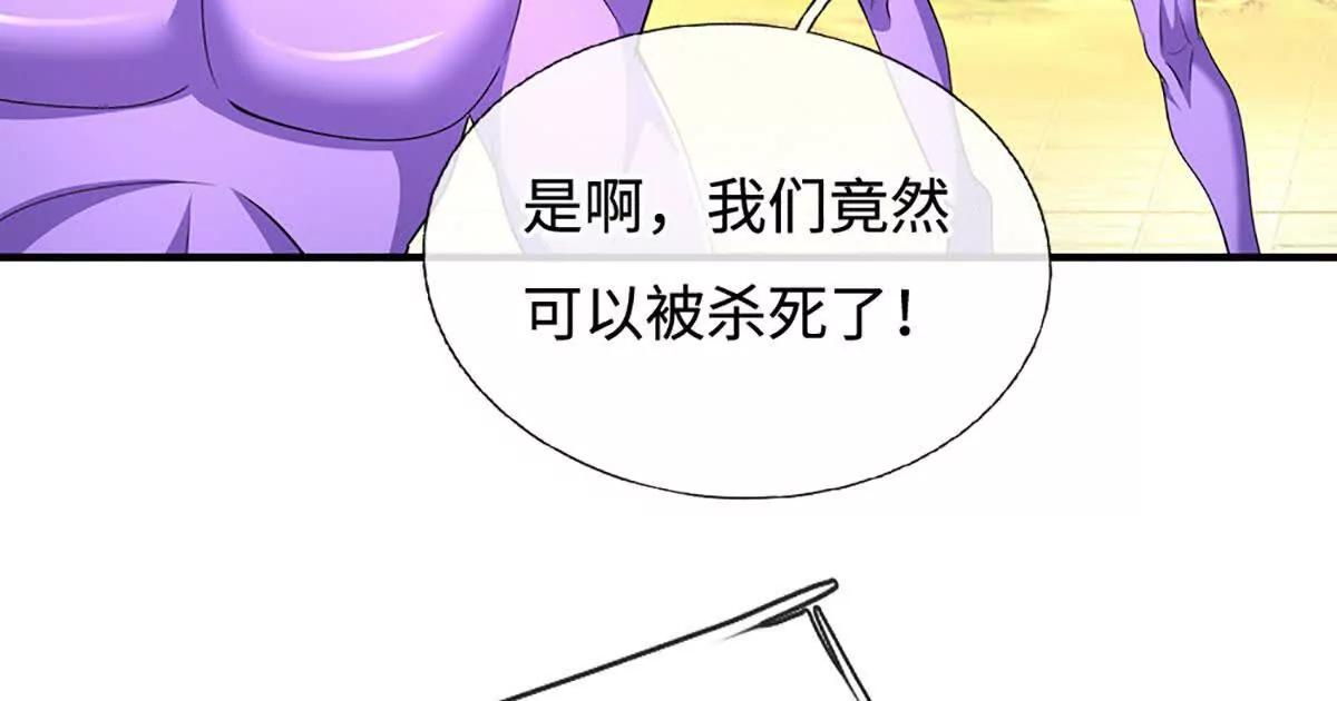 第201话 让我来31