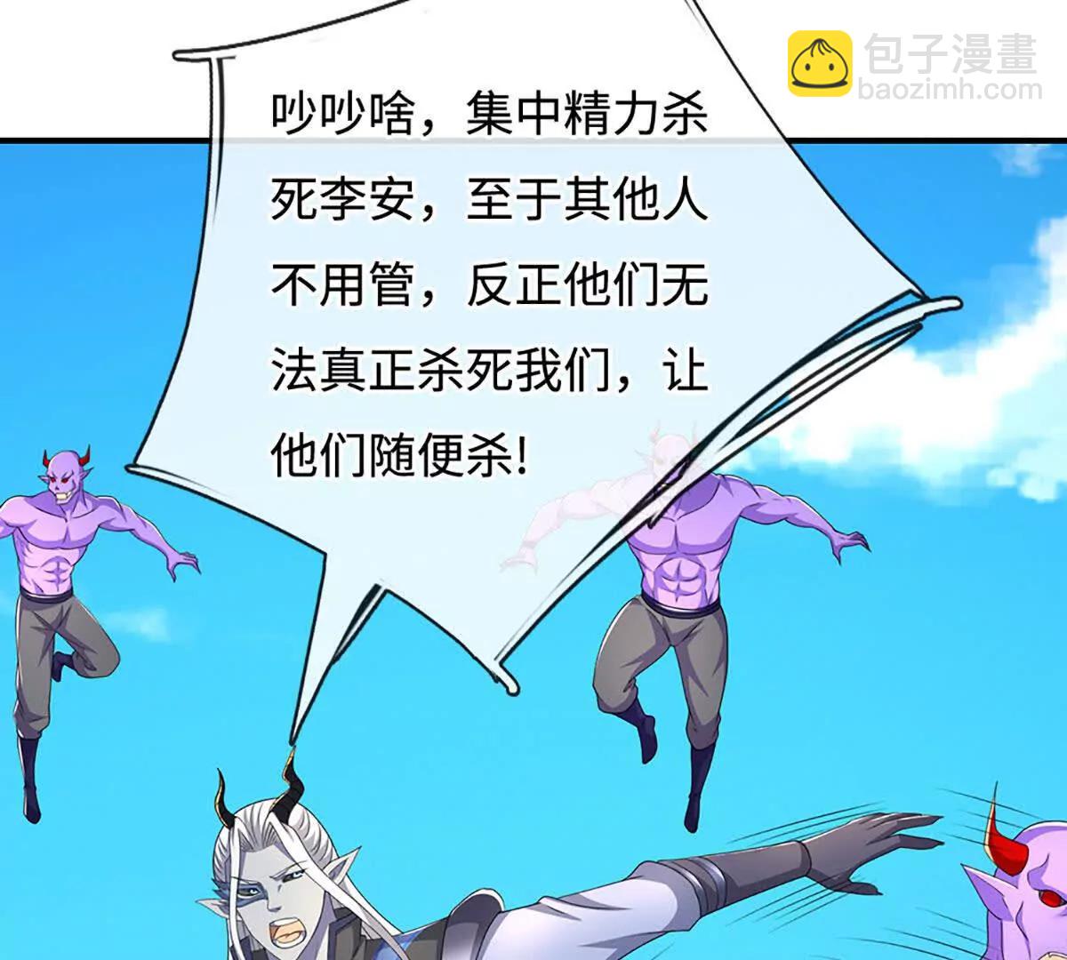第201话 让我来32