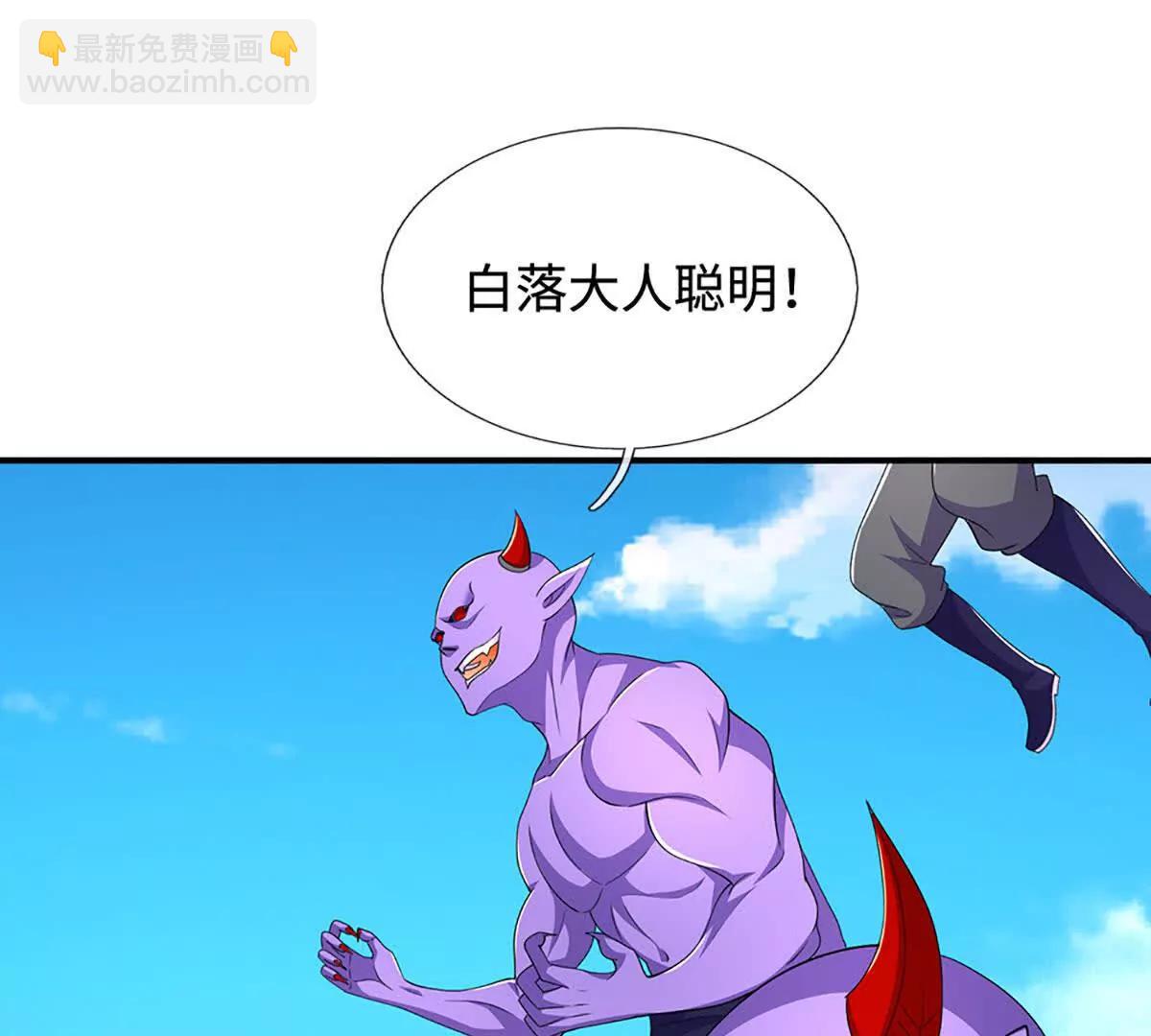 第201话 让我来35