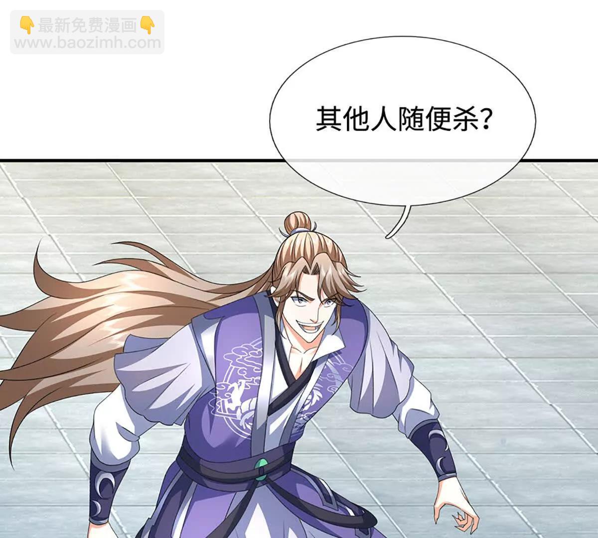 第201话 让我来37