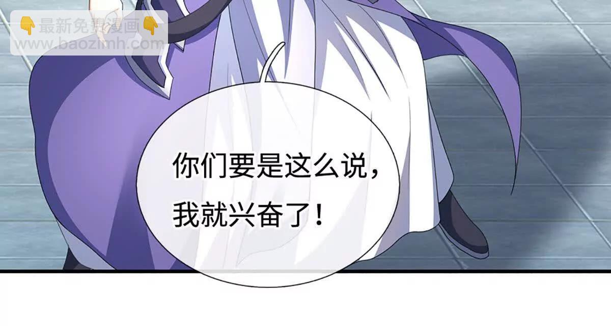 第201话 让我来38
