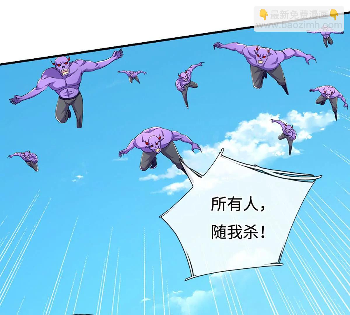 第201话 让我来39