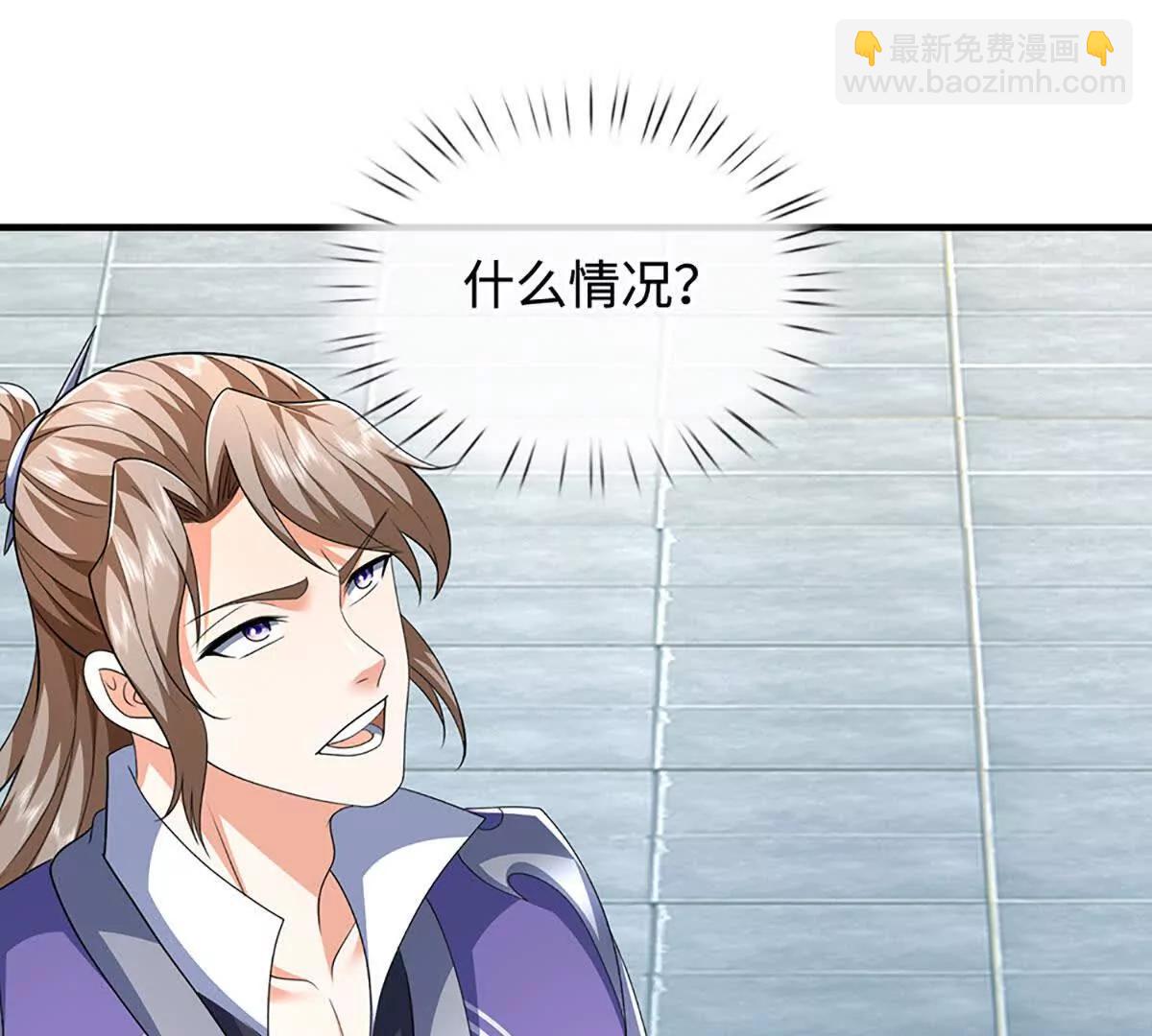 第201话 让我来4