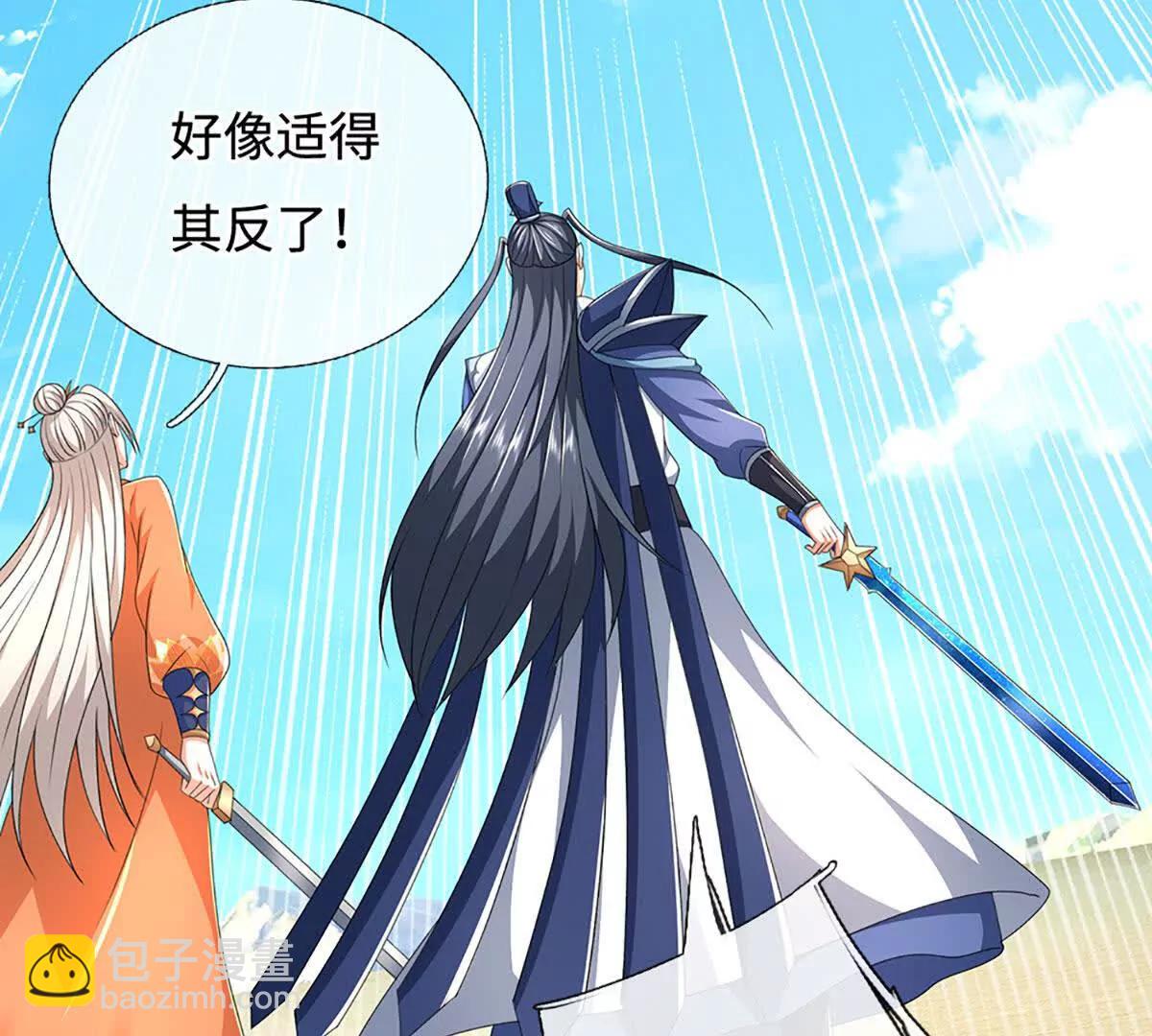 第201话 让我来40