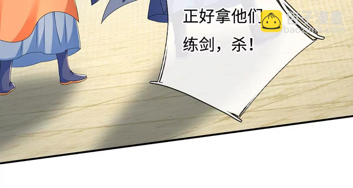 第201话 让我来41