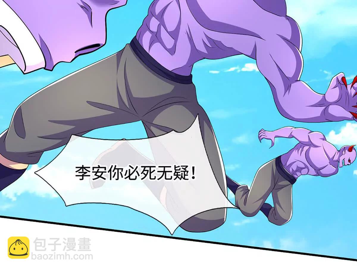 第201话 让我来44