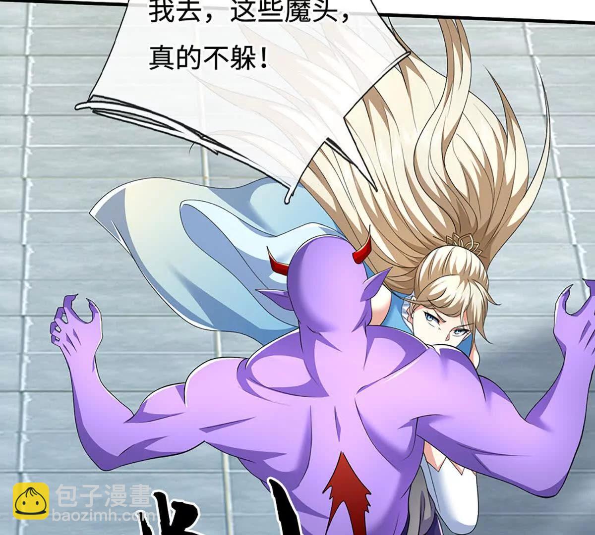 第201话 让我来46