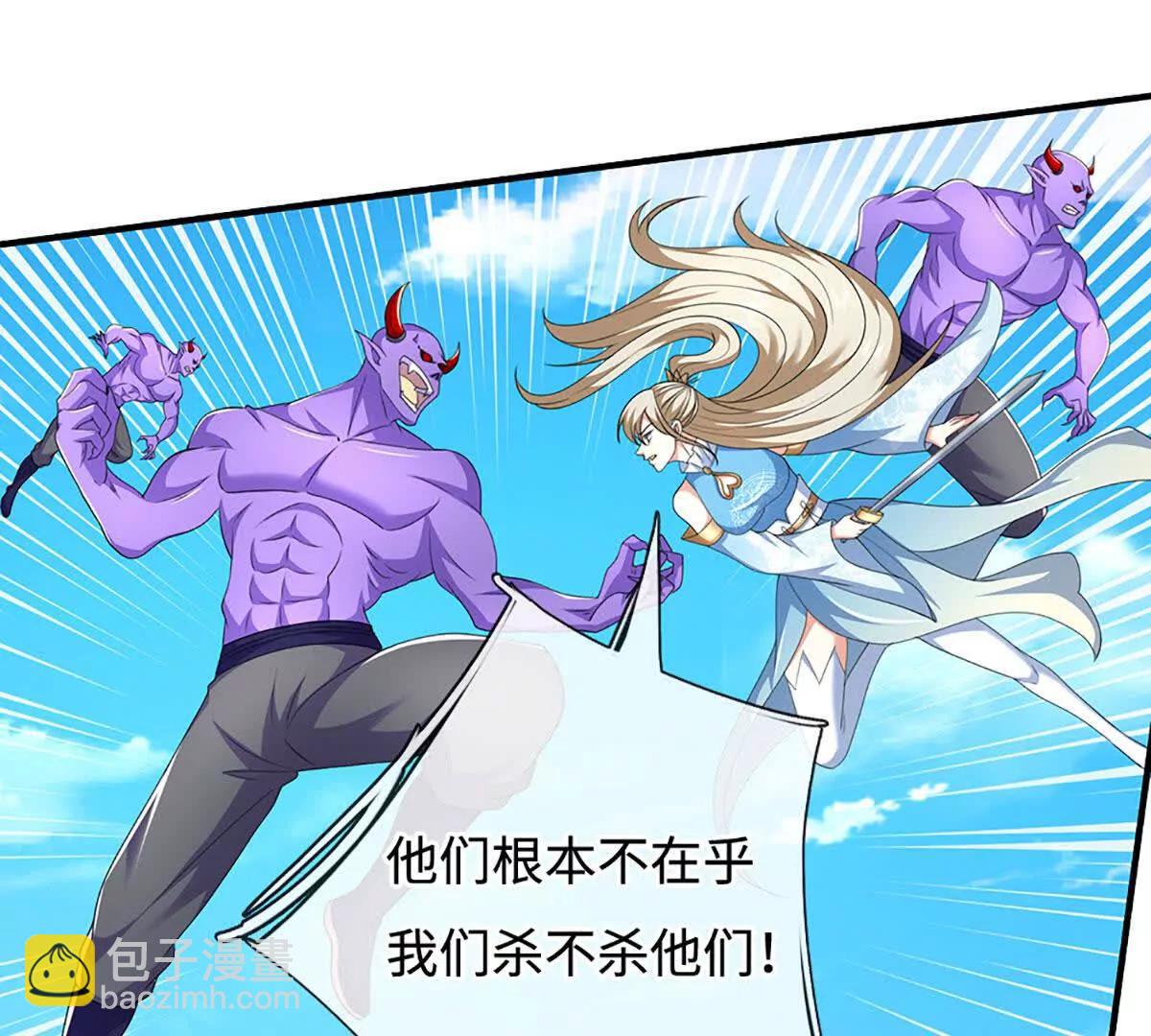 第201话 让我来48