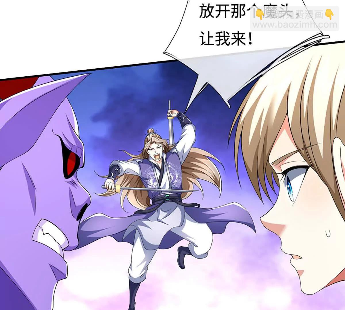 第201话 让我来54