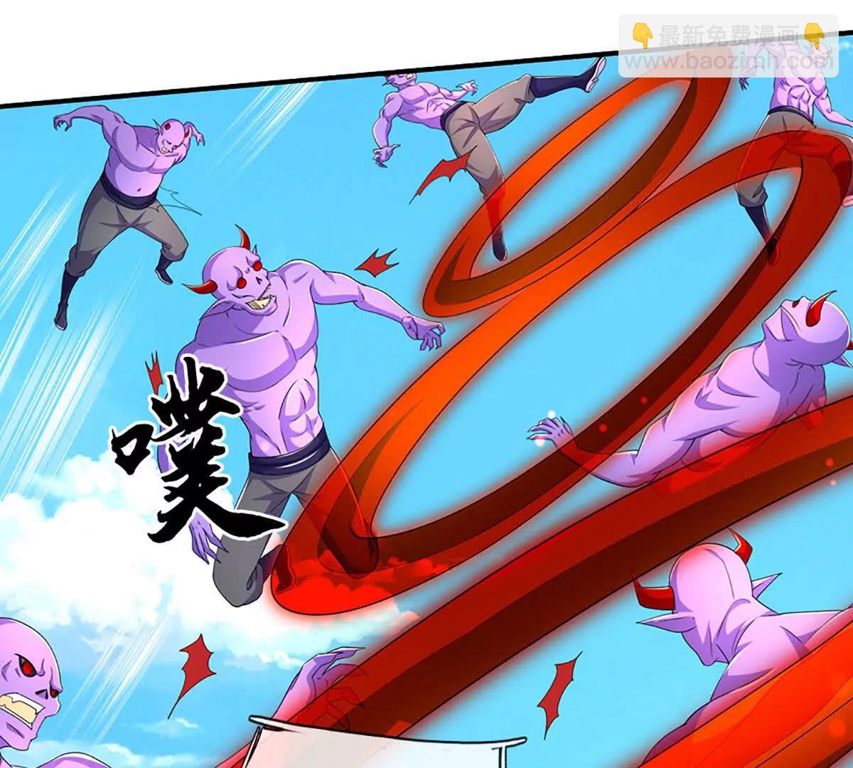 第201话 让我来56