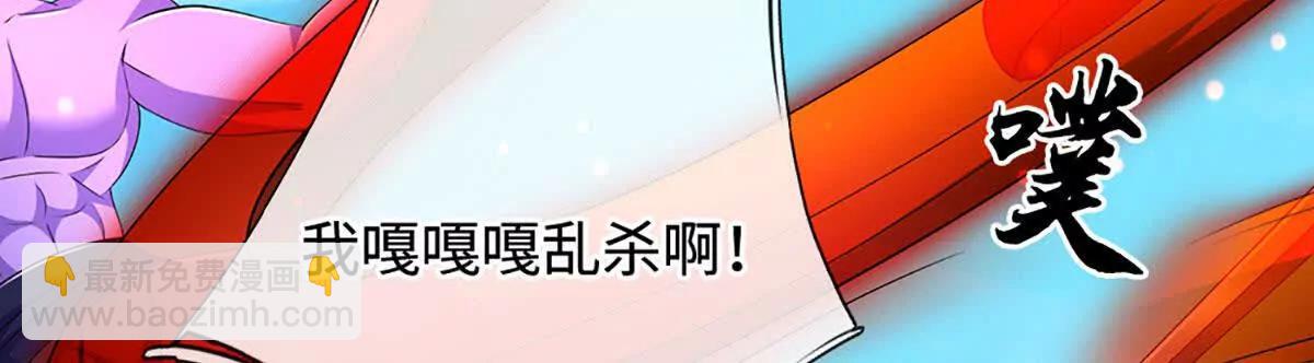 第201话 让我来57