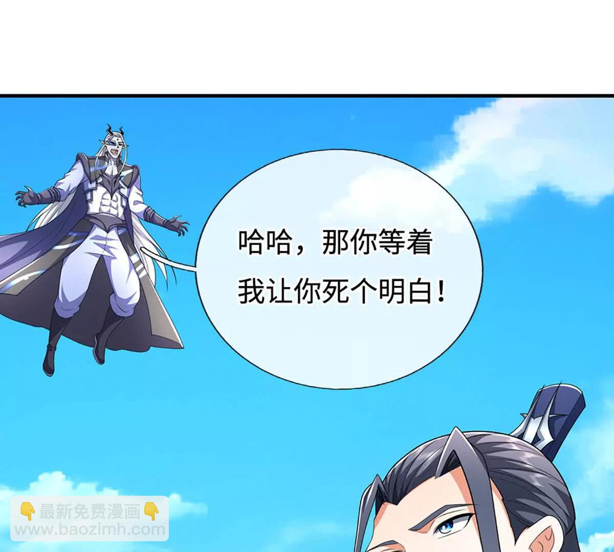 第201话 让我来6