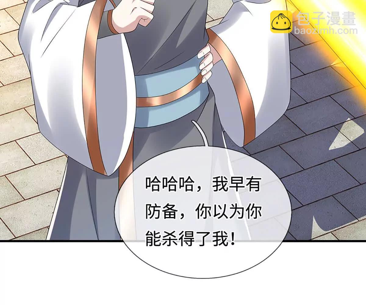 第211话 讲究个缘分12