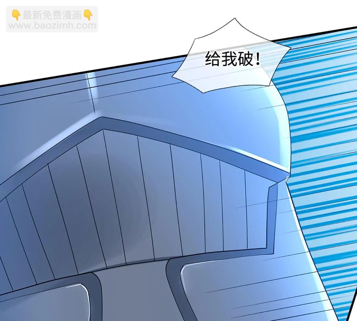 第211话 讲究个缘分13