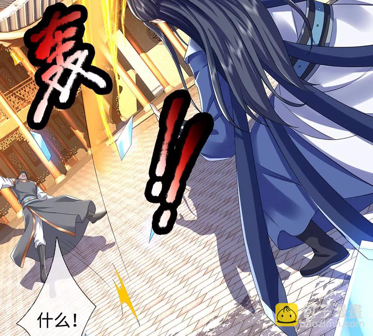 第211话 讲究个缘分16
