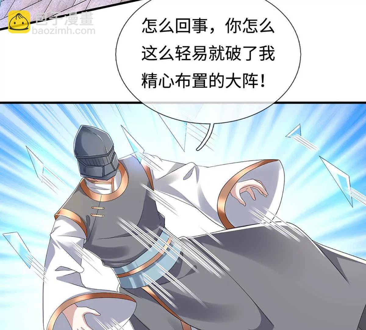第211话 讲究个缘分18