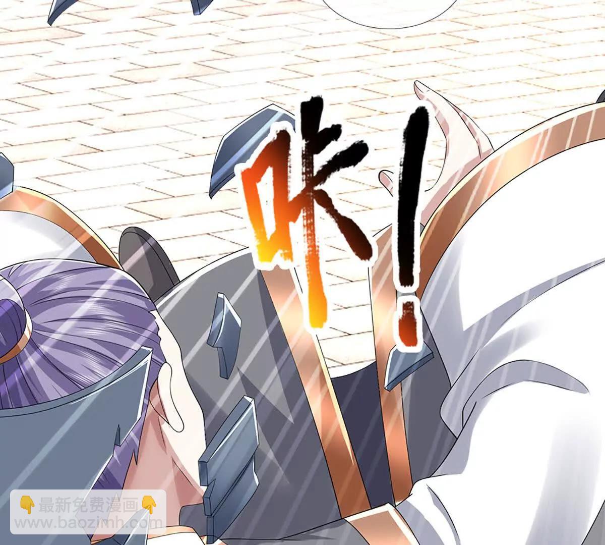 第211话 讲究个缘分21