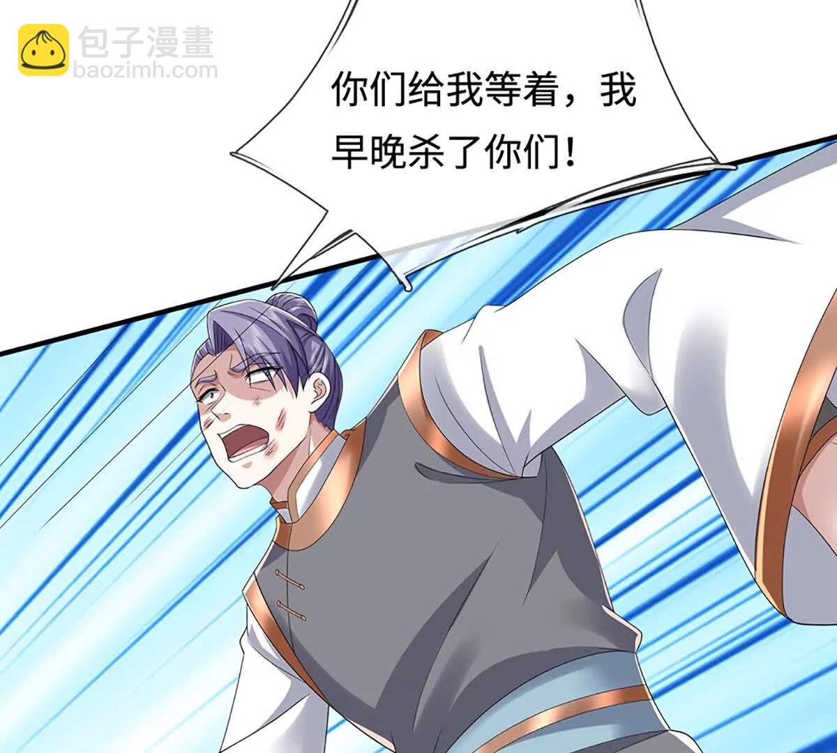 第211话 讲究个缘分23