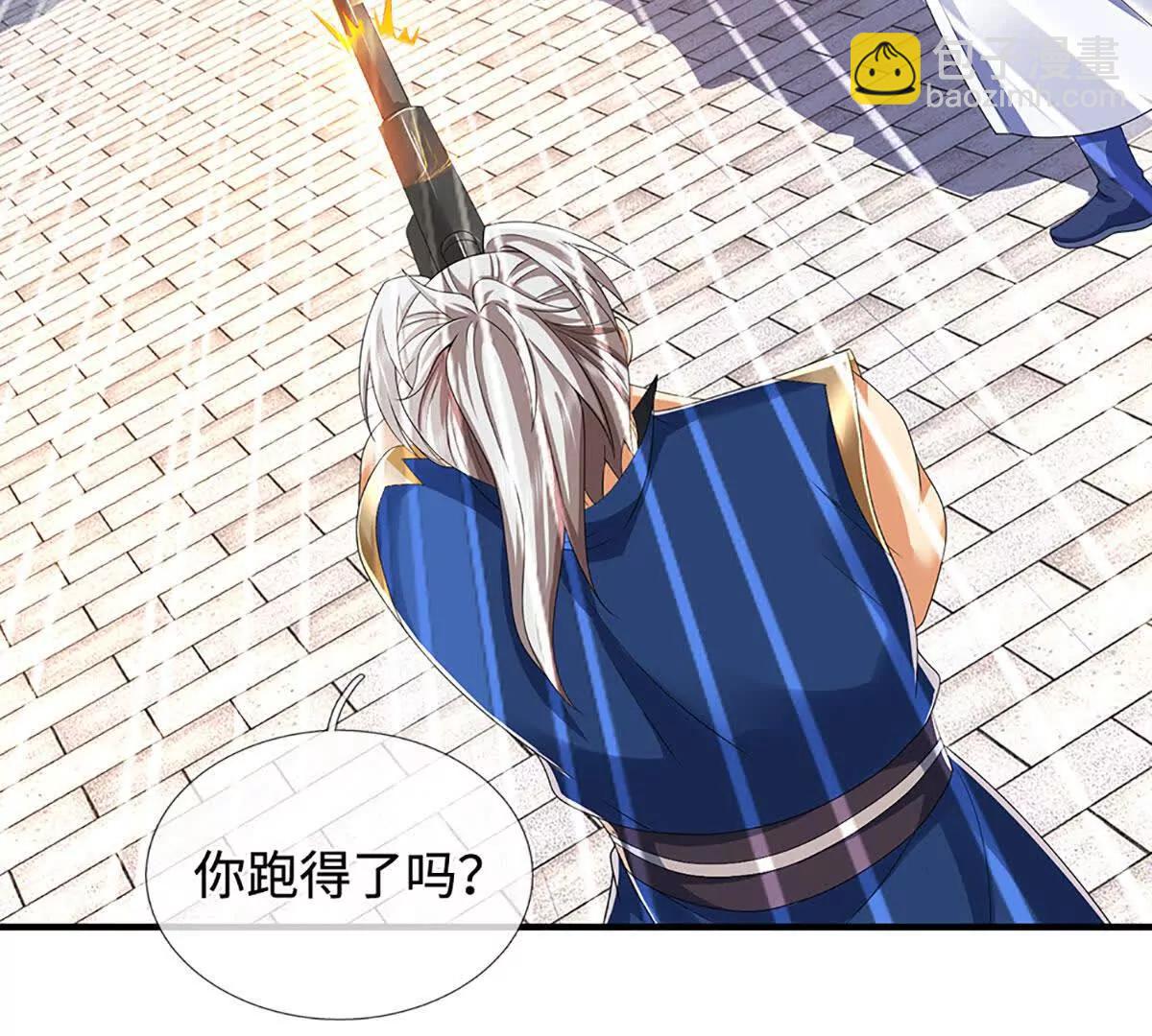第211话 讲究个缘分26