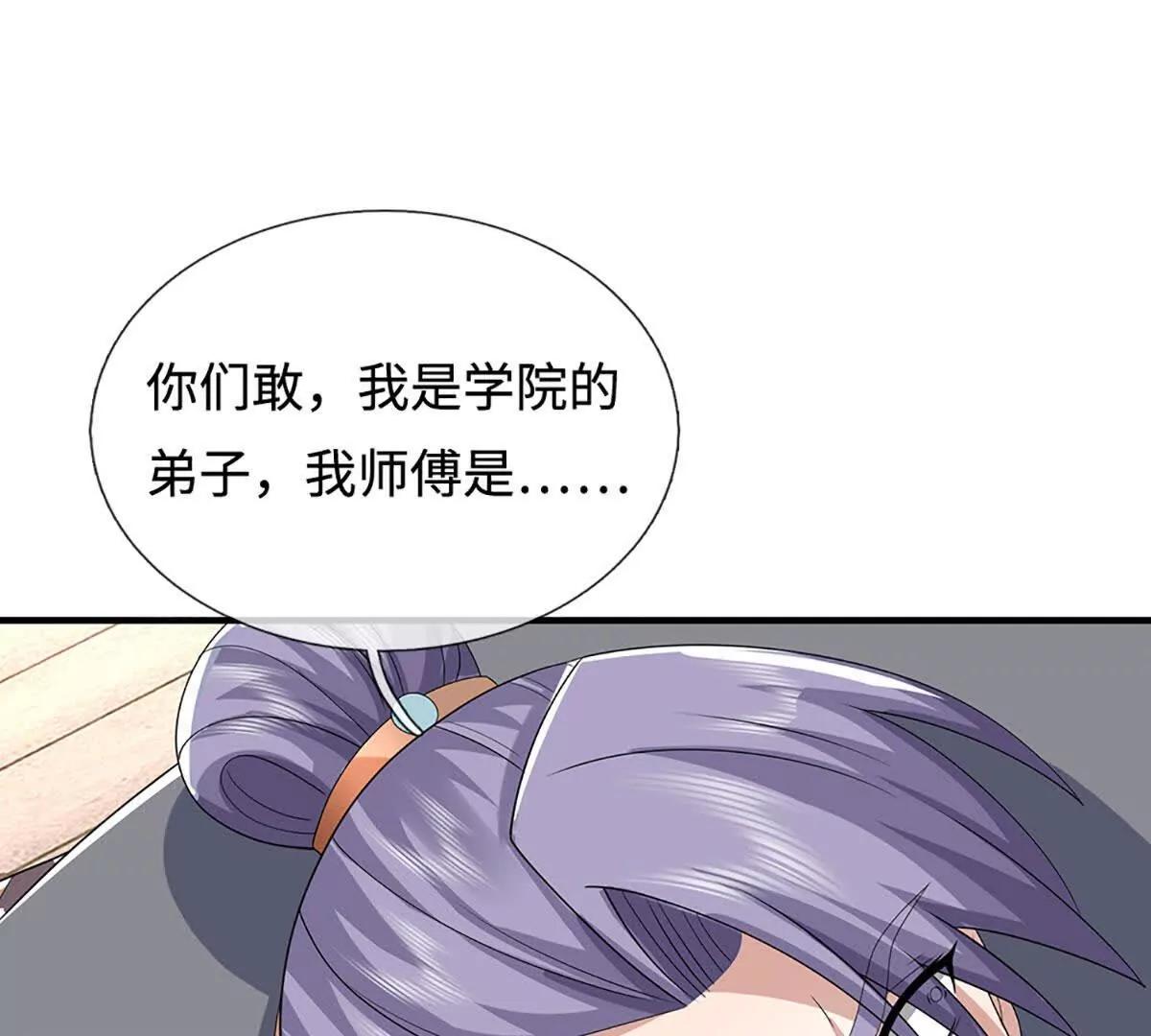第211话 讲究个缘分31