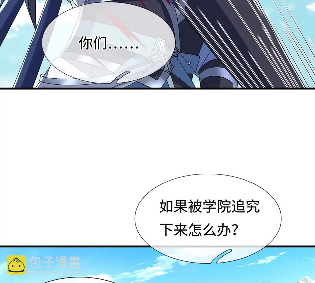 第211话 讲究个缘分34