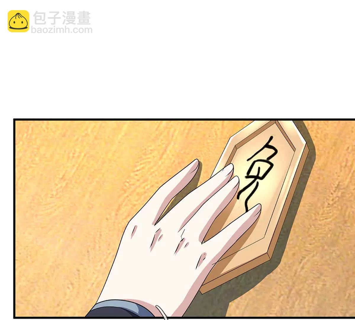 第211话 讲究个缘分36