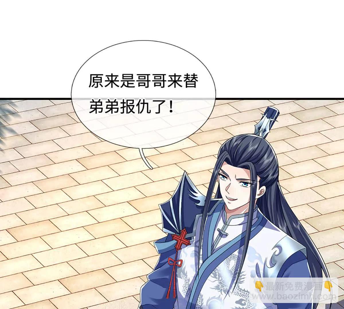 第211话 讲究个缘分4