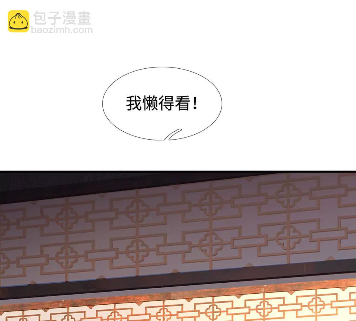 第211话 讲究个缘分45