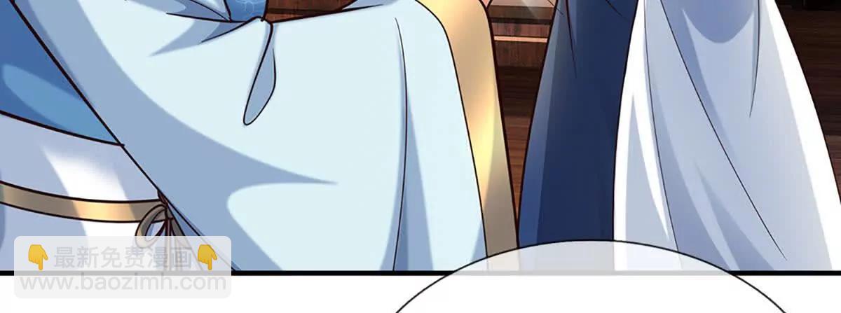 第211话 讲究个缘分51