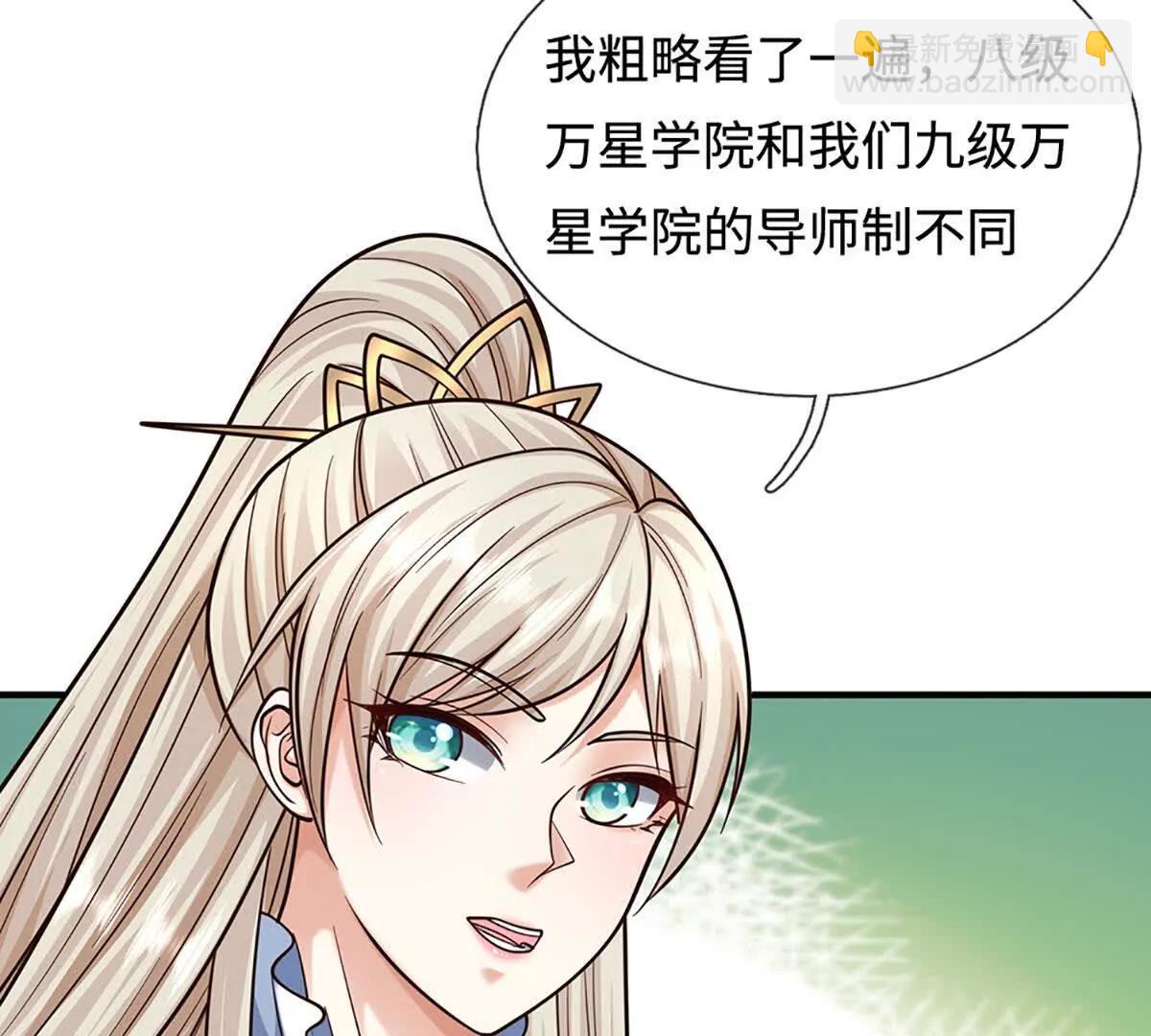 第211话 讲究个缘分52