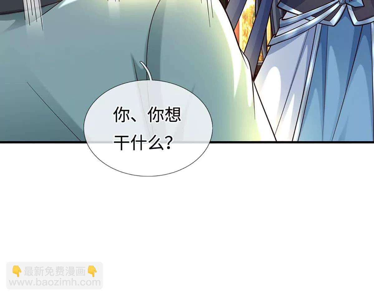 第211话 讲究个缘分55