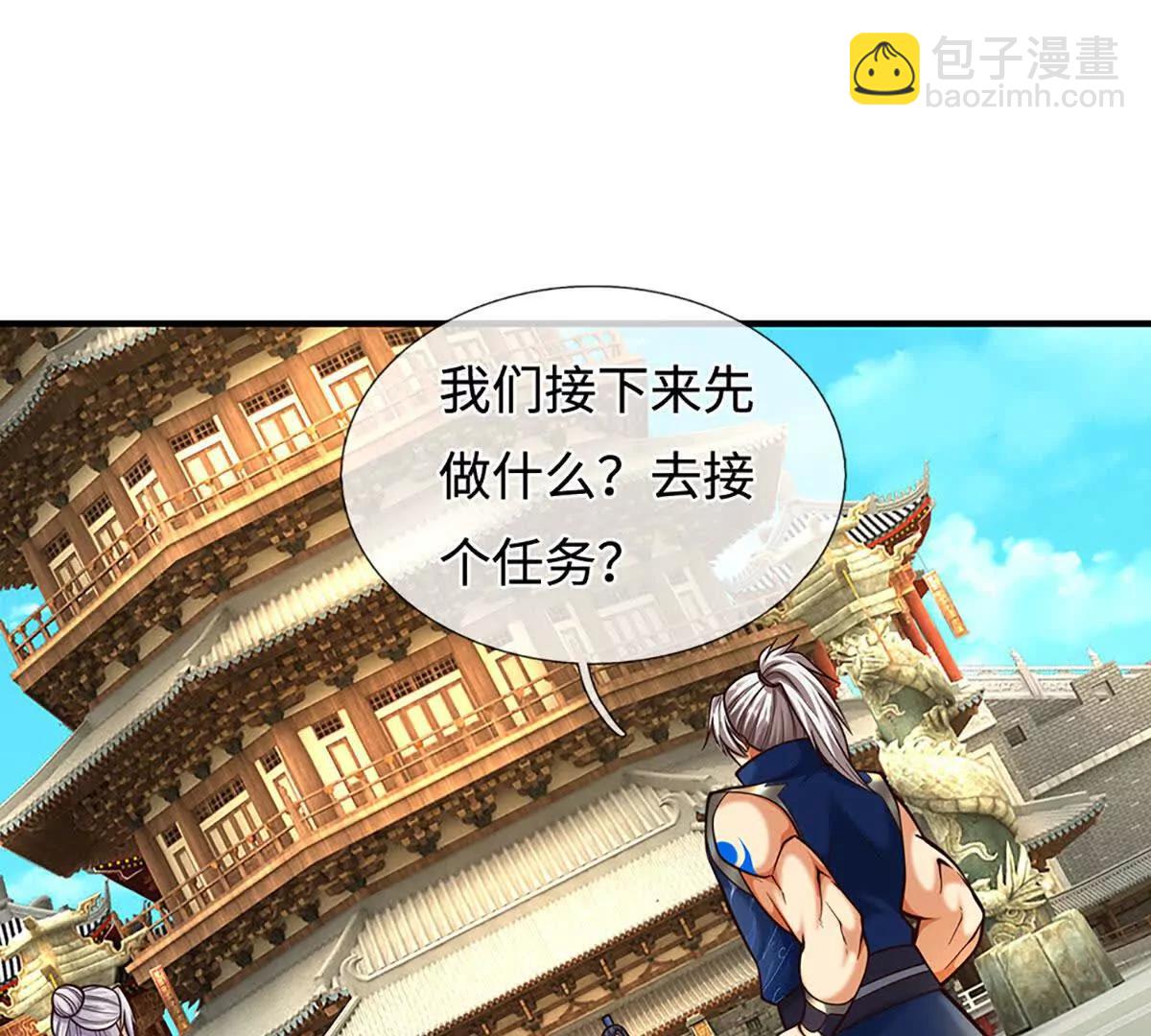 第211话 讲究个缘分56