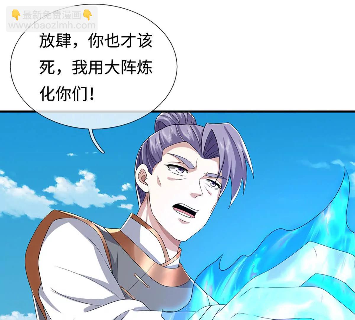第211话 讲究个缘分6