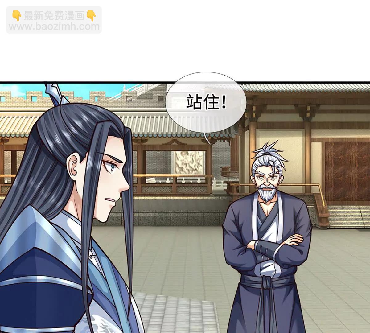 第211话 讲究个缘分64
