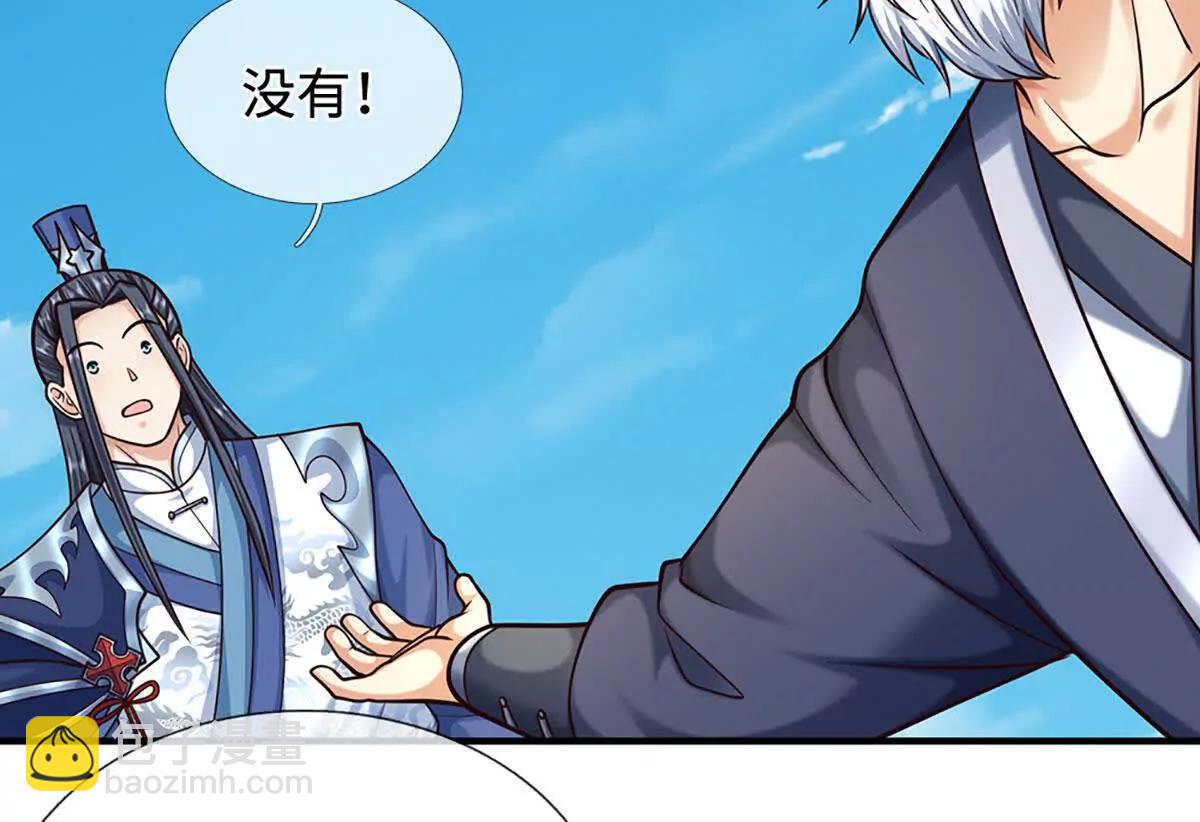 第211话 讲究个缘分69