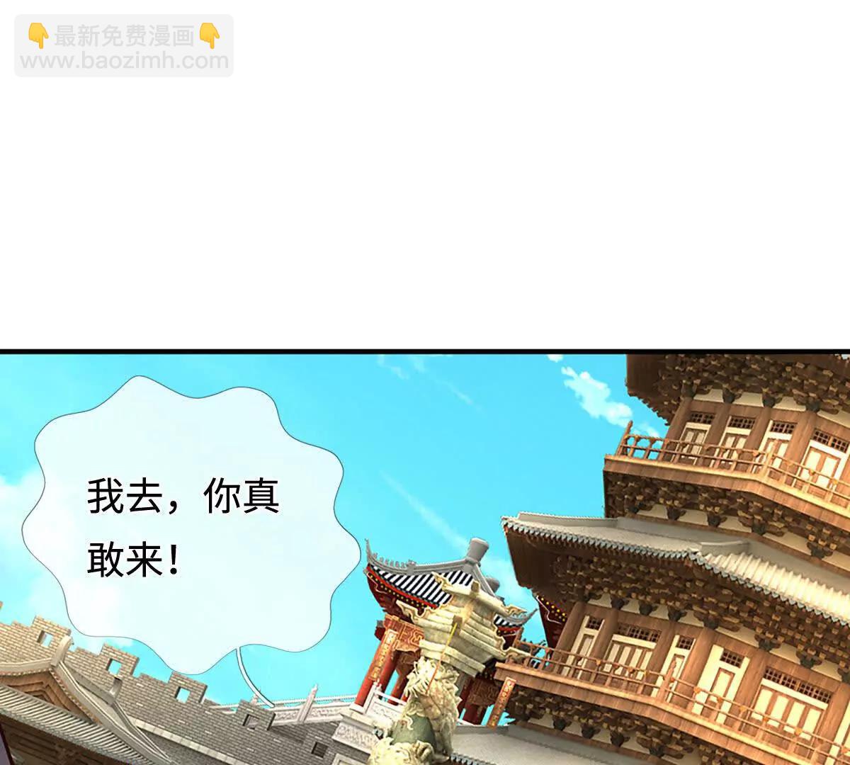 第211话 讲究个缘分76