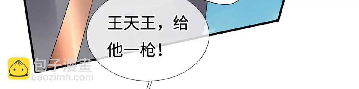 第211话 讲究个缘分8