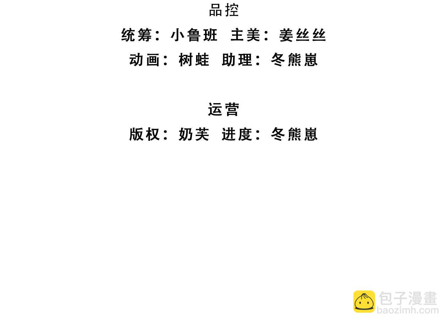 第212话 兄弟，我又来了！2