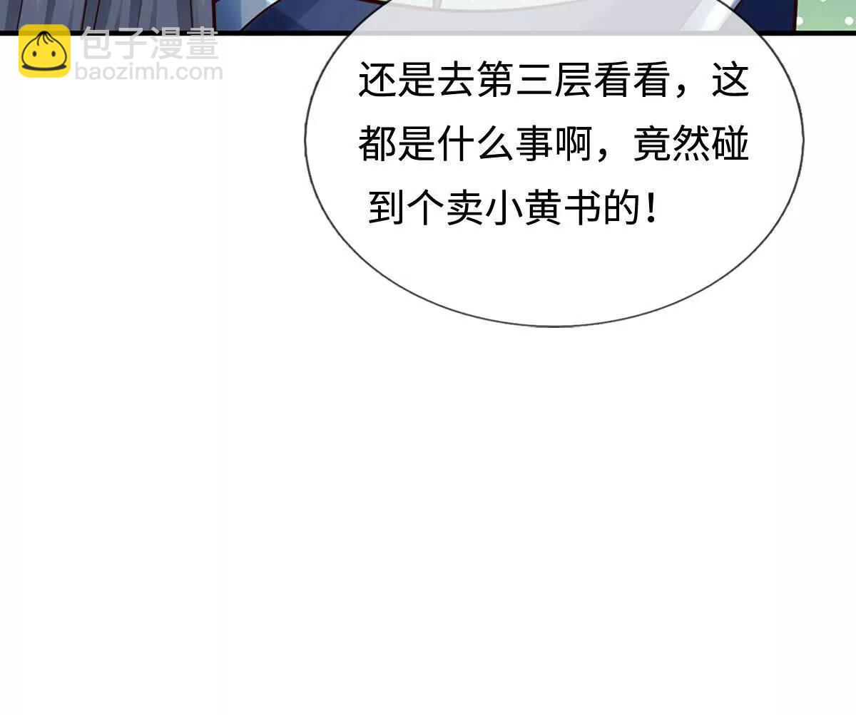 第212话 兄弟，我又来了！23
