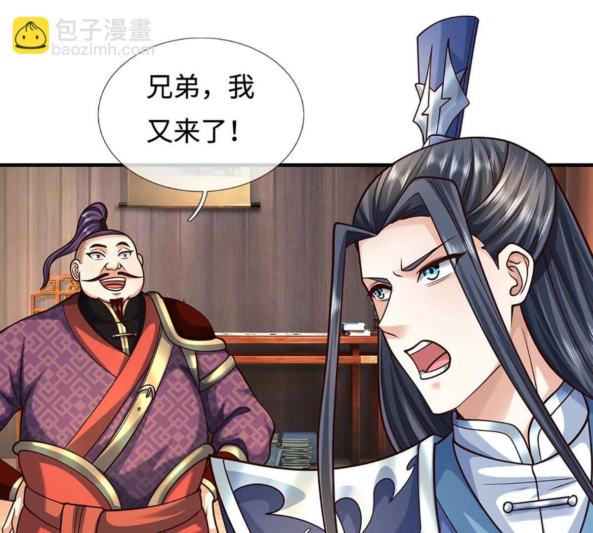 第212话 兄弟，我又来了！26