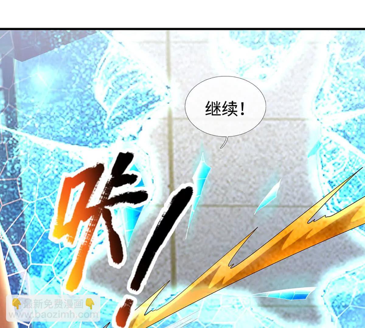 第212话 兄弟，我又来了！51