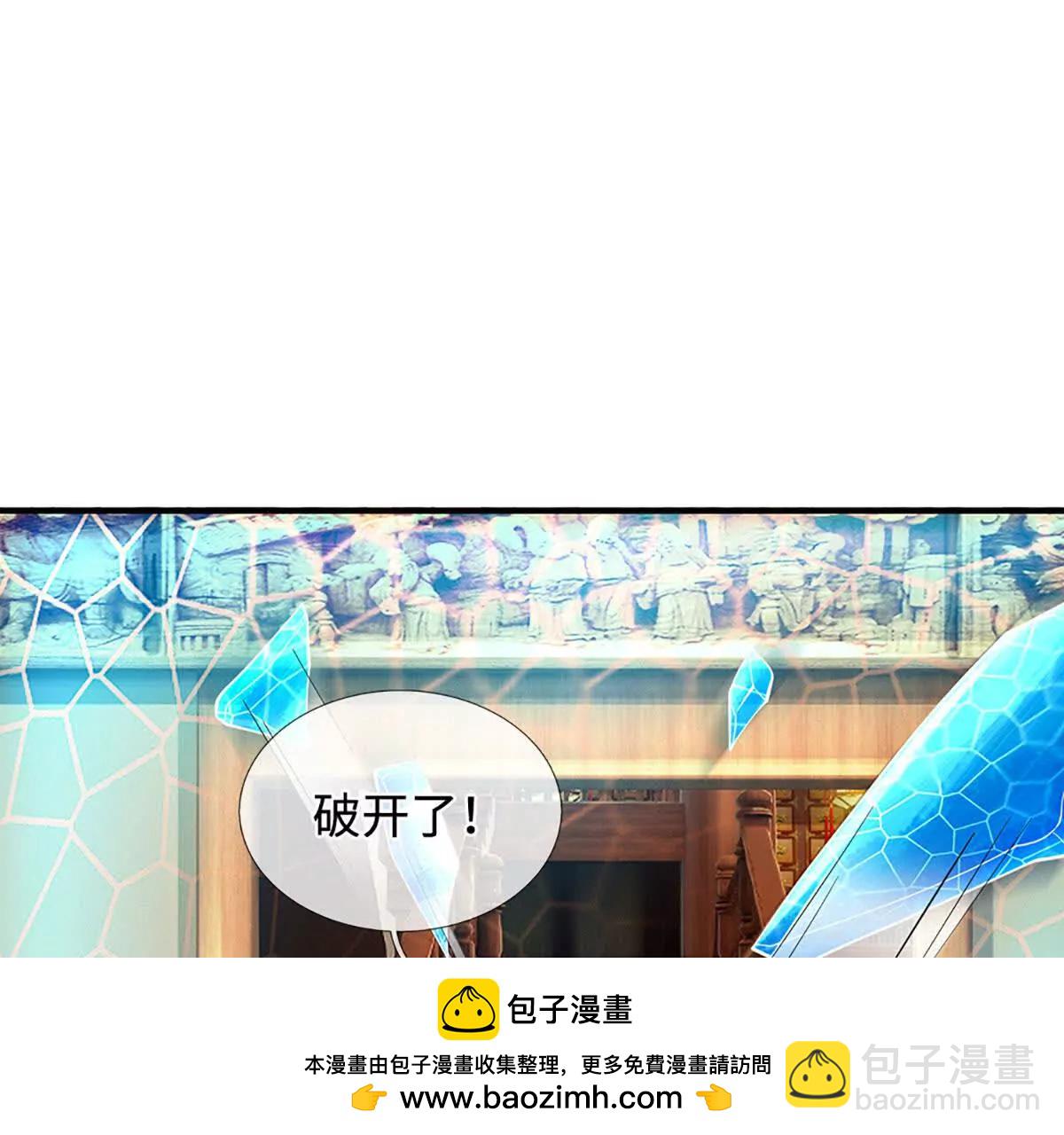 第212话 兄弟，我又来了！53